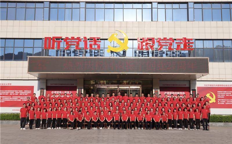 團(tuán)隊(duì)風(fēng)采